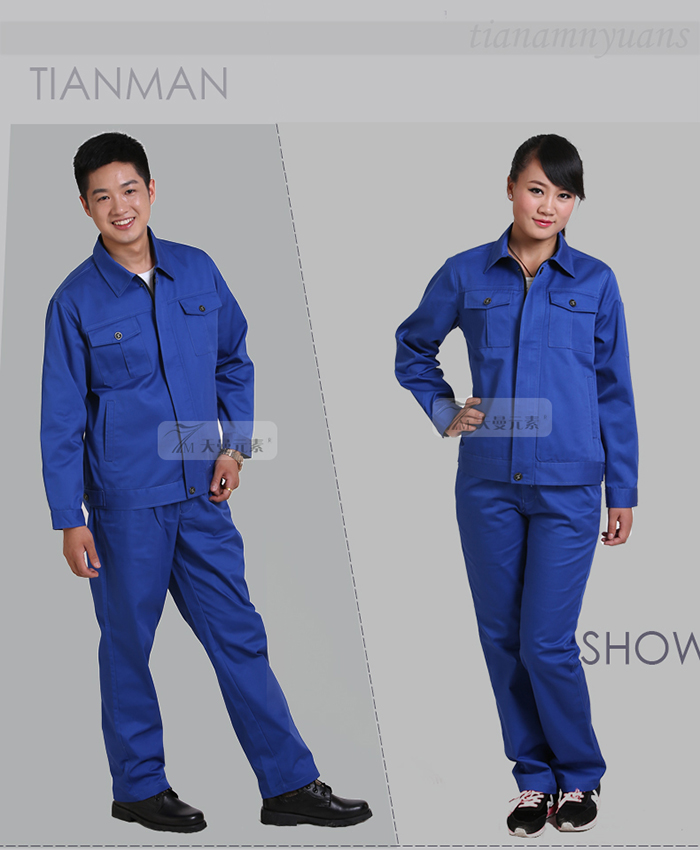 全棉中藍色長袖工作服現貨批發(fā)9