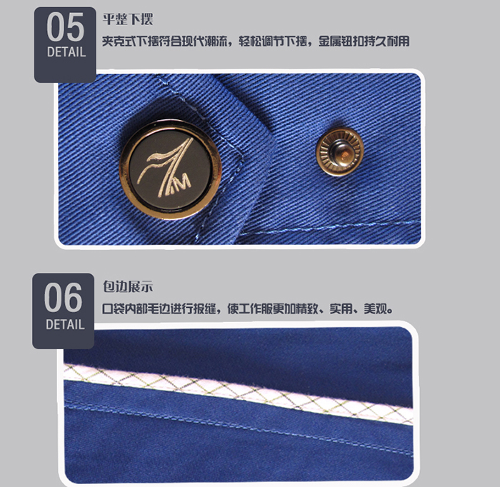 全棉中藍色長袖工作服現貨批發(fā)6