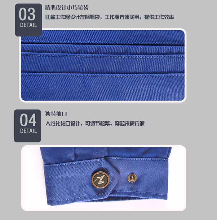 全棉中藍色長袖工作服現貨批發(fā)5