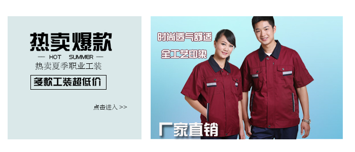 http://www.theacademyredbank.com/xiajigongzuofu.shtml