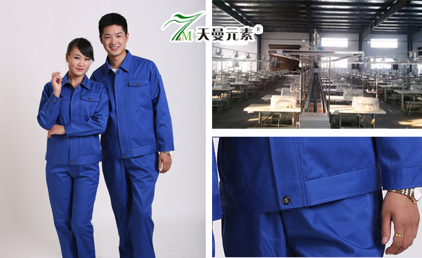工作服生產(chǎn)廠(chǎng)家